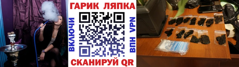 Купить закладку ГАШ СК Метамфетамин Каннабис МЕФ Венёв