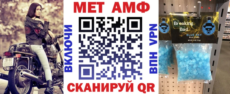 Амфетамин VHQ  Купить закладки  Венёв 