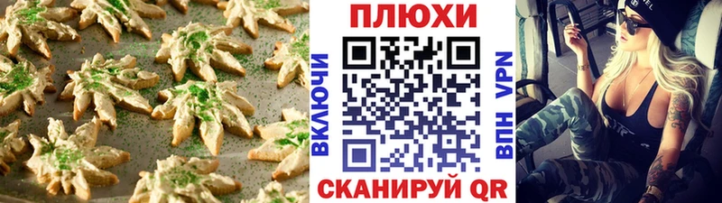 Купить Венёв Canna-Cookies конопля