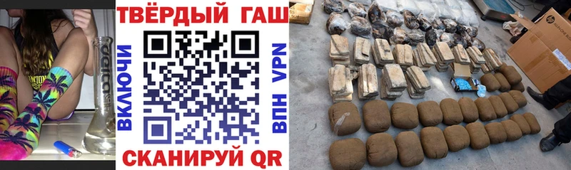 ГАШИШ гарик  Купить закладки  Венёв 