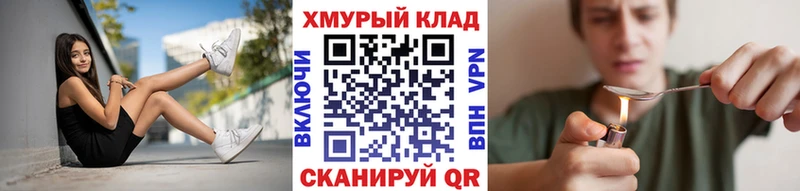 Купить  Венёв  ГЕРОИН афганец 