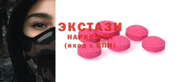 шишки Алзамай