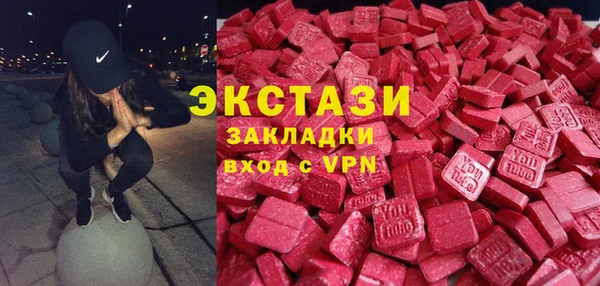 шишки Алзамай