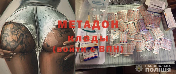 соль ск Осинники
