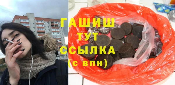 шишки Алзамай