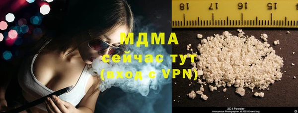 шишки Алзамай