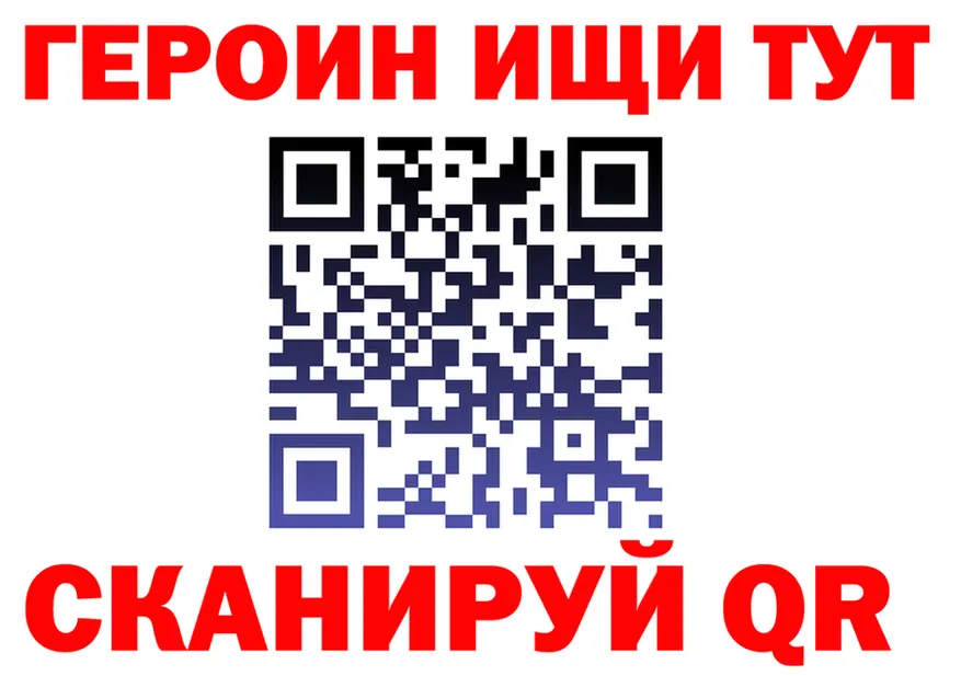 ГАШ убойный ТОР shop mega Венёв