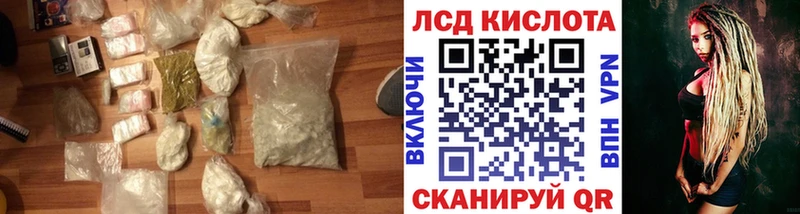 LSD-25 экстази ecstasy  Купить где  Венёв 