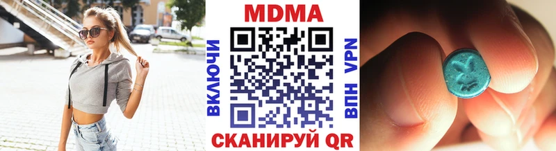 Купить где  Венёв  МДМА молли 
