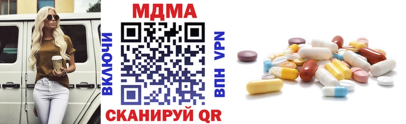MDMA молли Венёв