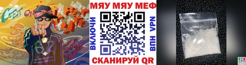 Купить Венёв МЕФ мука