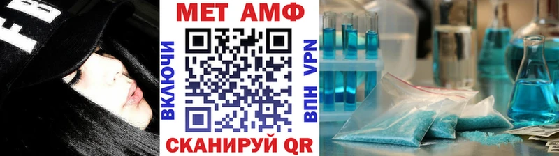 Купить где  Венёв  Первитин мет 