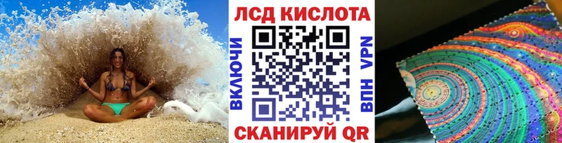 Купить  Венёв  Марки N-bome 1500мкг 