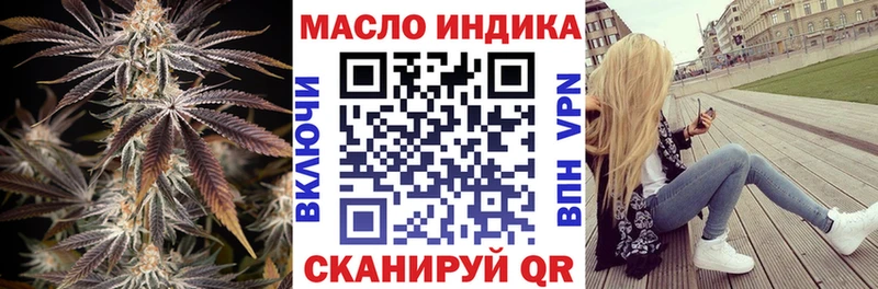 ТГК THC oil  Купить закладки  Венёв 